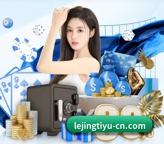 乐竞体育 APP